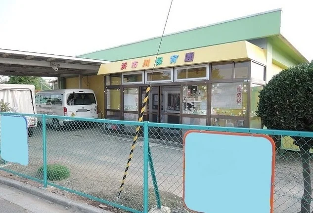 浜市川保育園まで600m