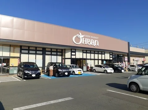 おーばんまで1000m