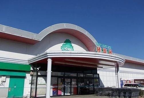 いちい鎌田店まで550m