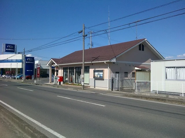 福島伏拝郵便局まで1400m