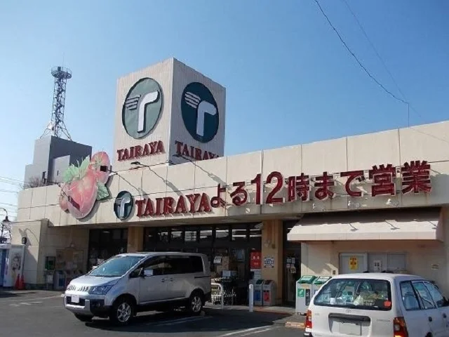 たいらや滝谷店まで400m