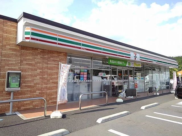 セブンイレブン矢板中南店まで350m