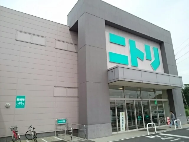 ニトリ　小山店まで600m