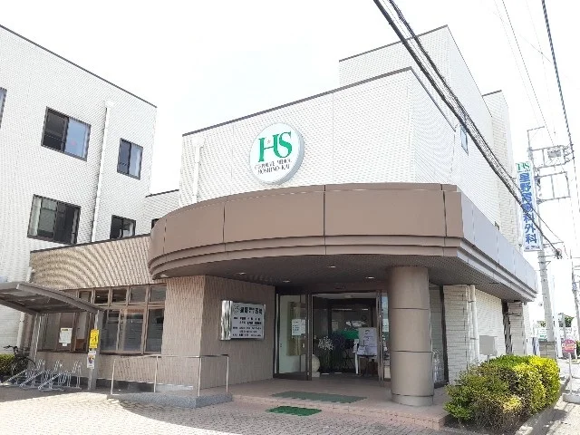 星野胃腸科外科まで1000m