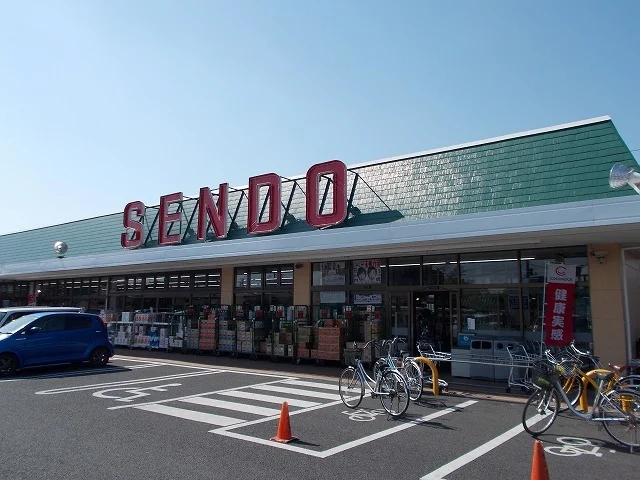 せんどう島野店まで1000m