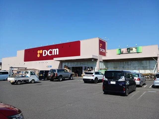 ＤＣＭ柏の葉公園店まで650m