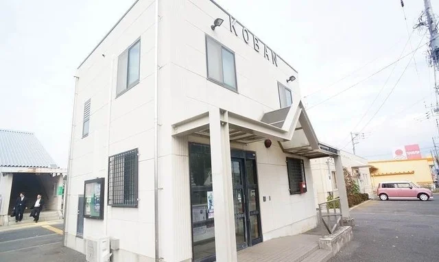 新木駅前交番まで120m