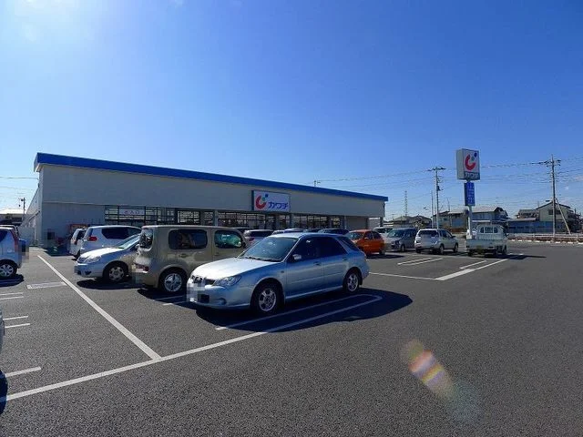 カワチ薬品 館林北店まで1100m