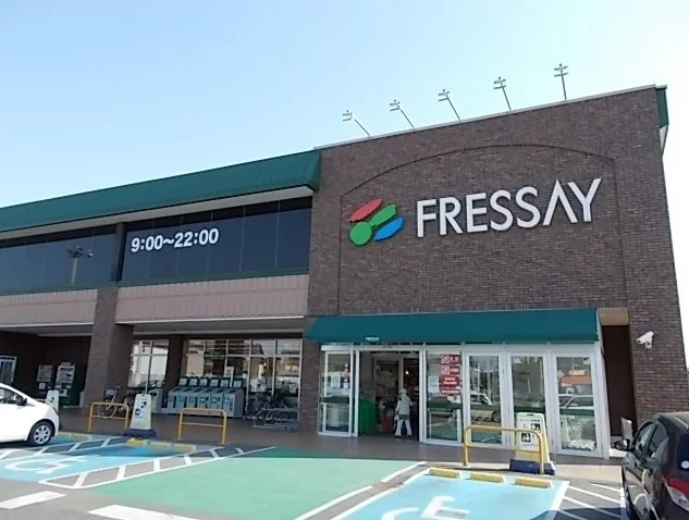 フレッセイまでまで1200m