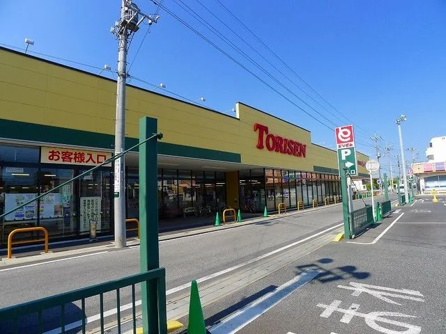 とりせん太田新井店まで1400m