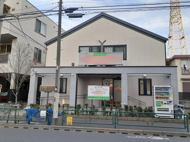 オレンジ薬局まで532m