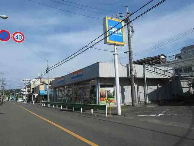 スーパー　Ｂｉｇ-Ａまで700m