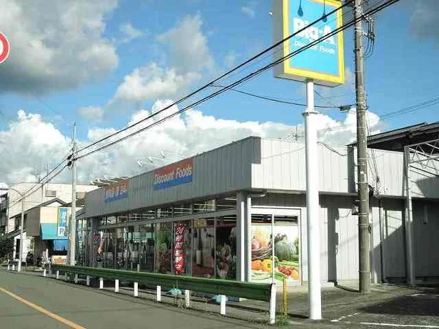 Bｉｇ-Ａまで1300m