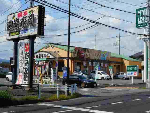 独楽寿司まで260m