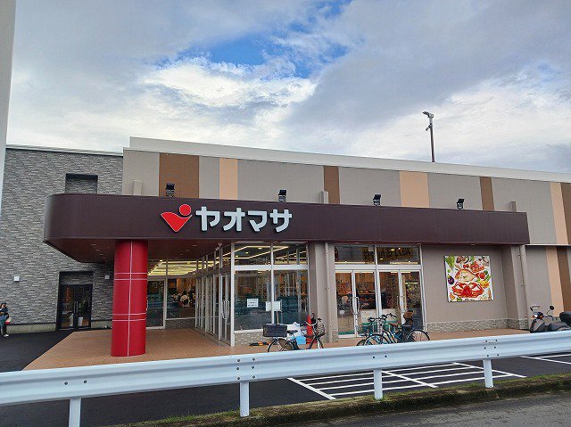 ヤオマサ富水店まで250m
