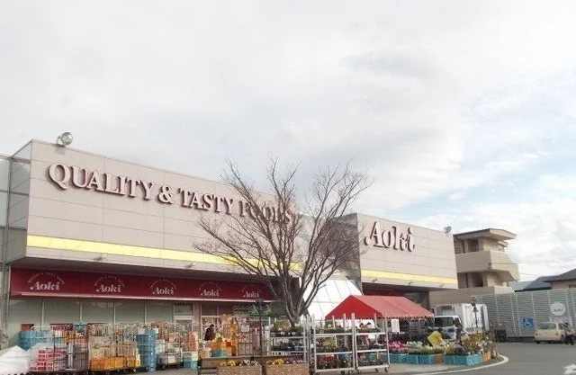 フードストアあおき函南店まで1300m