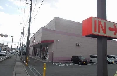 しまむら谷田店まで900m