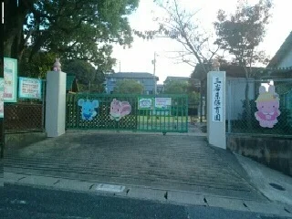 三谷東保育園まで450m