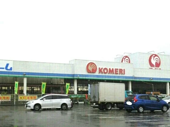 コメリまで2300m