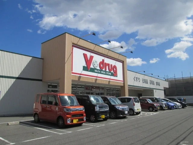 Vドラッグまで500m