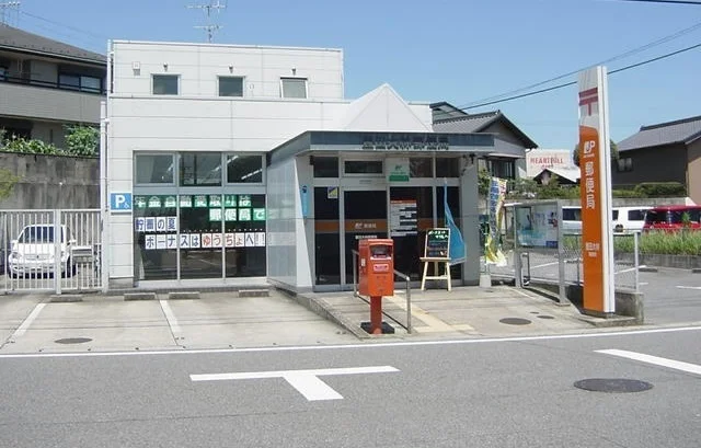 大林郵便局まで350m