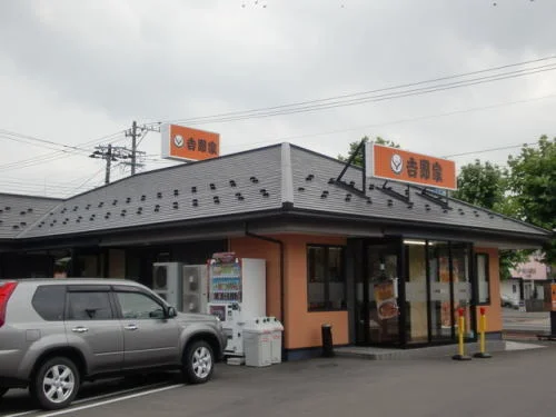 吉野家 福井二の宮店まで400m