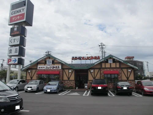 コメダ珈琲 福井二の宮店まで210m