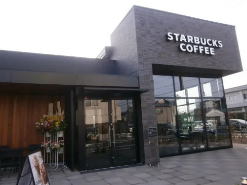 スターバックスコーヒーまで500m