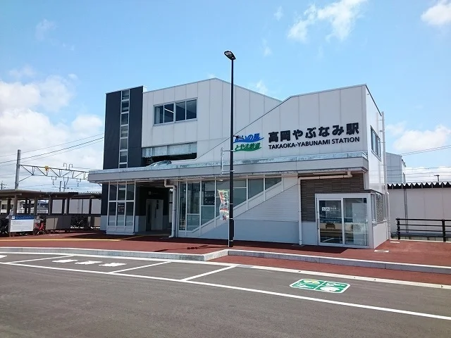 高岡やぶなみ駅まで1480m