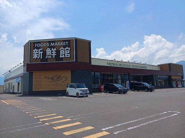 ハニー　大野インター店まで923m