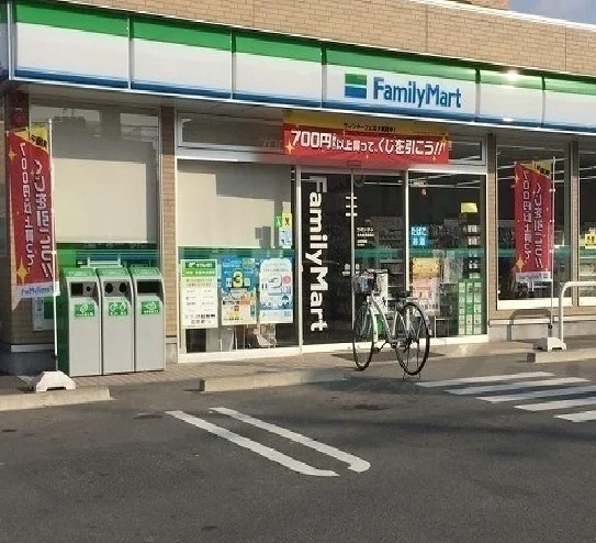 ファミリーマートまで600m