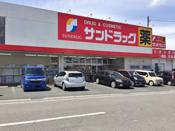サンドラッグにしの台店まで750m