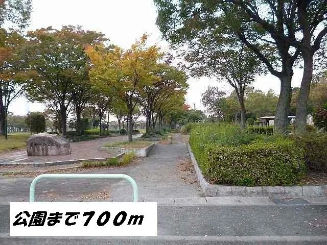 宝神中央公園まで700m
