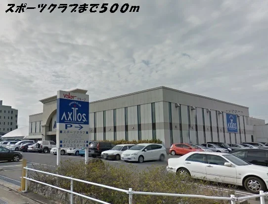 アクトスまで500m