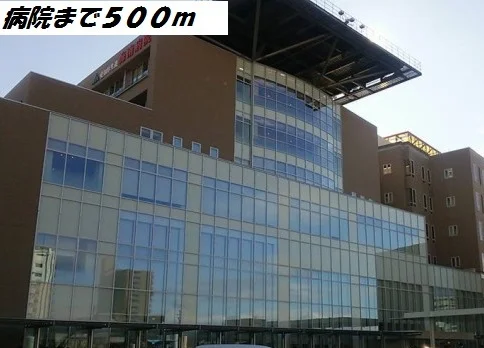 海南病院まで500m