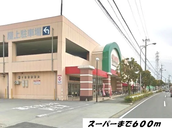 フィールオアシスプラザまで600m