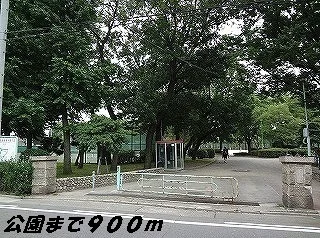 松葉公園まで900m