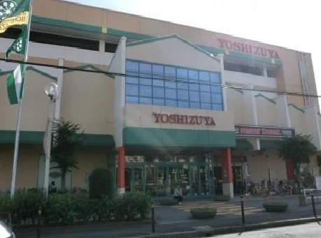 ヨシヅヤまで600m