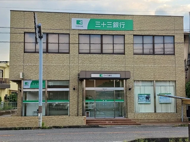 三十三銀行まで550m