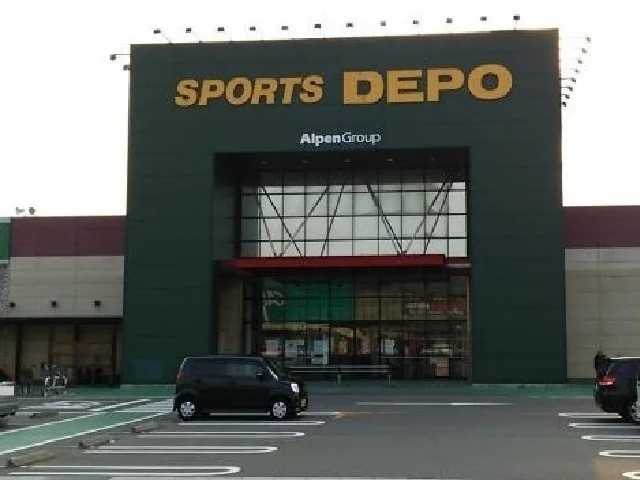 スポーツデポまで1100m