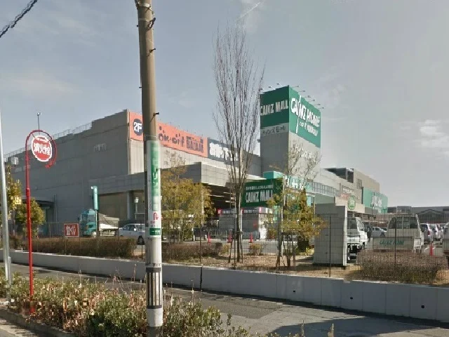 カインズホームまで1100m