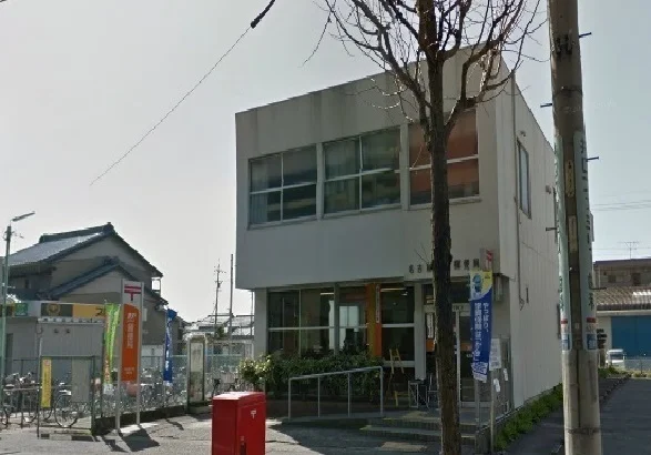 名古屋万場郵便局まで1200m