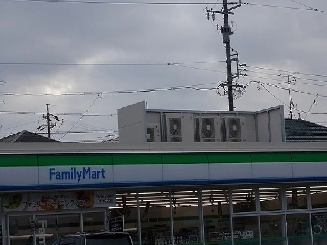 ファミリーマートまで900m