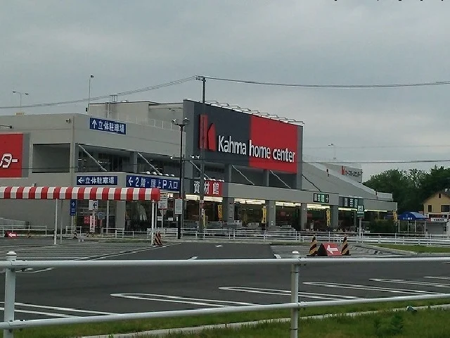 カーマホームセンターまで1600m