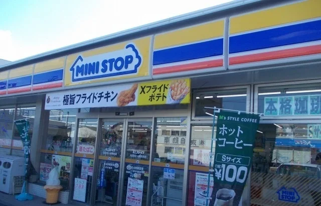 ミニストップまで1200m