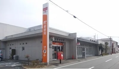 郵便局まで1400m