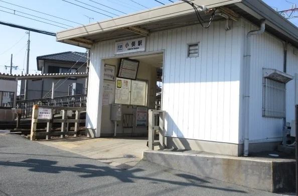 小俣駅まで1200m