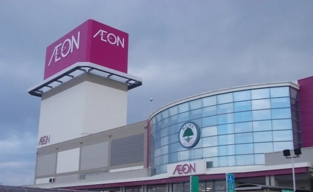 イオンモール明和まで1000m