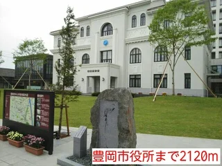 豊岡市役所まで2120m