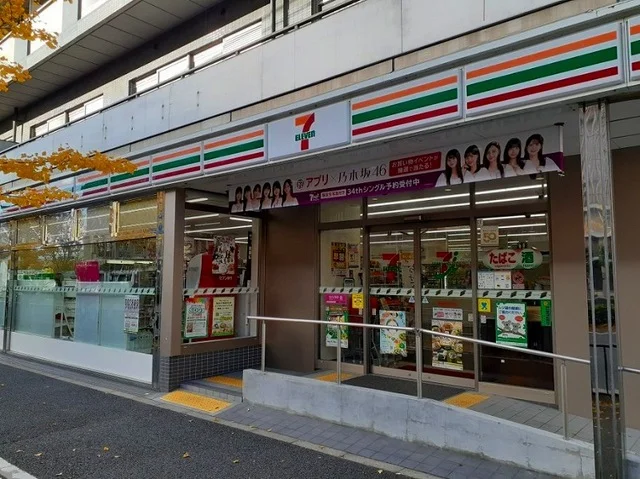 セブンイレブン 京都烏丸九条店まで270m